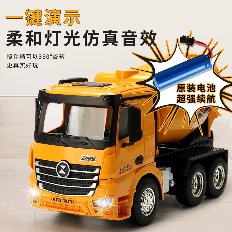 Gran camión de barro de control remoto de seis ruedas para niños 9 canales 2.4G modelo de simulación de vehículo de ingeniería de control remoto para niños