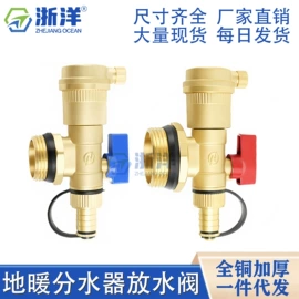 其他管件;园艺灌溉工具;其他水暖五金