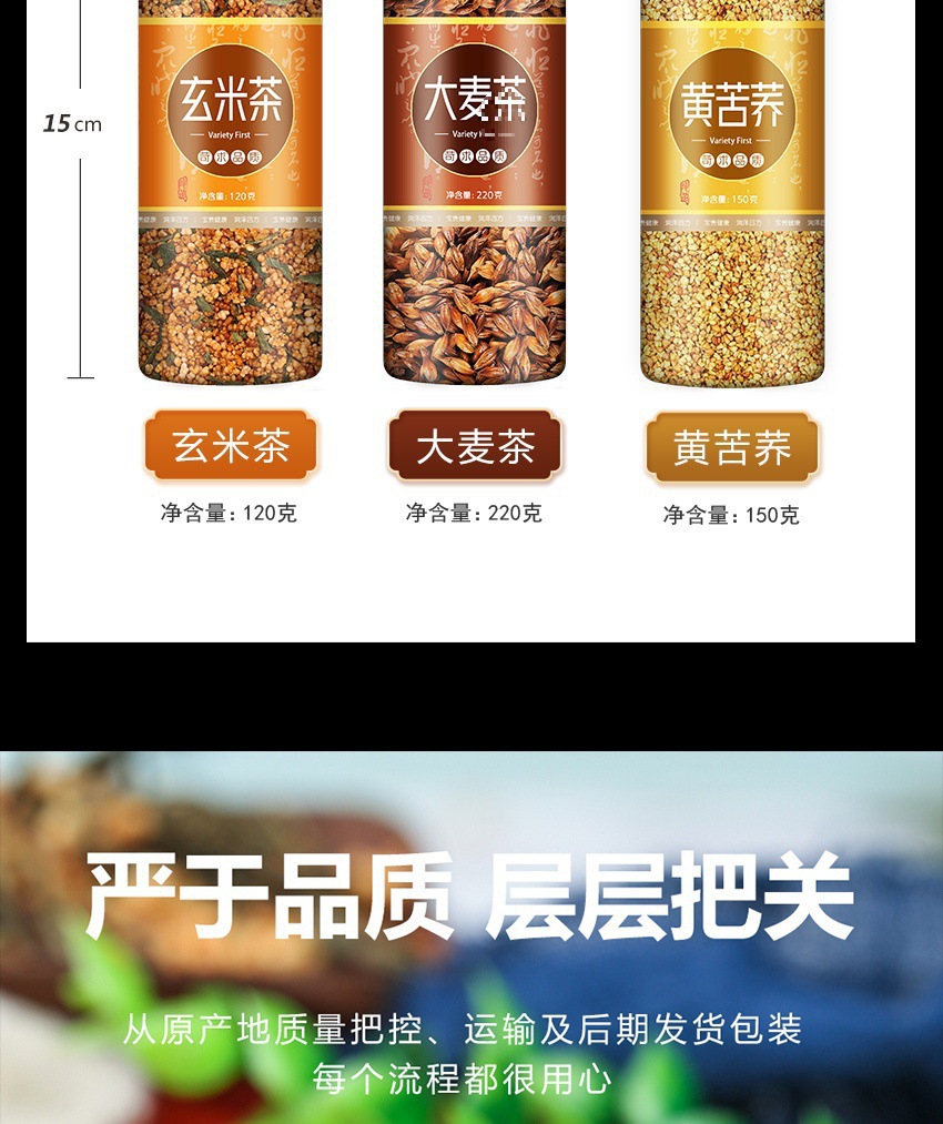 Genmaicha Japanese Style Roasted Barley Tea 120g Loose Grain Brew for Sushi Shops and Daily Wellness quality and texture