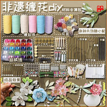 �p���l���ֹ�diy�q�z�����ֲ��ϰ���ģһ����ü����L�^���