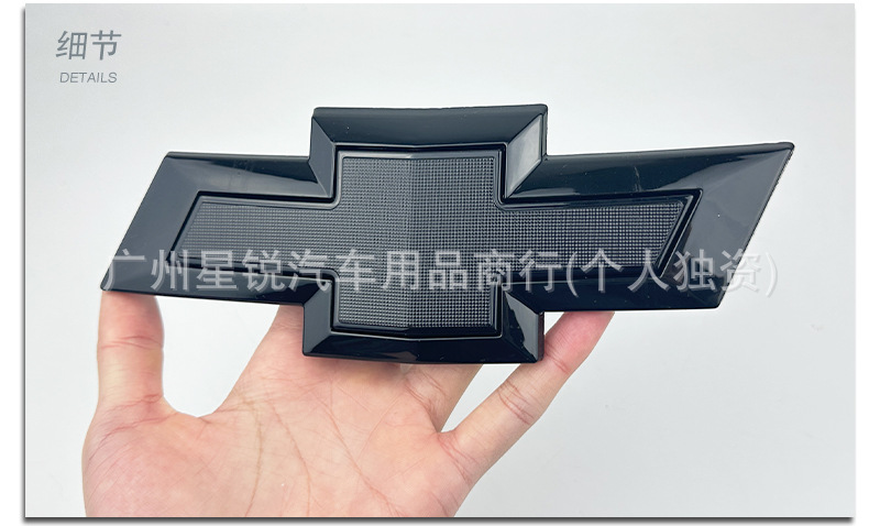 Suitable for Chevrolet Malibu XL Center Grille Logo, Trunk Logo, Volando Cruze Front and Rear Car Logo, Original Logo