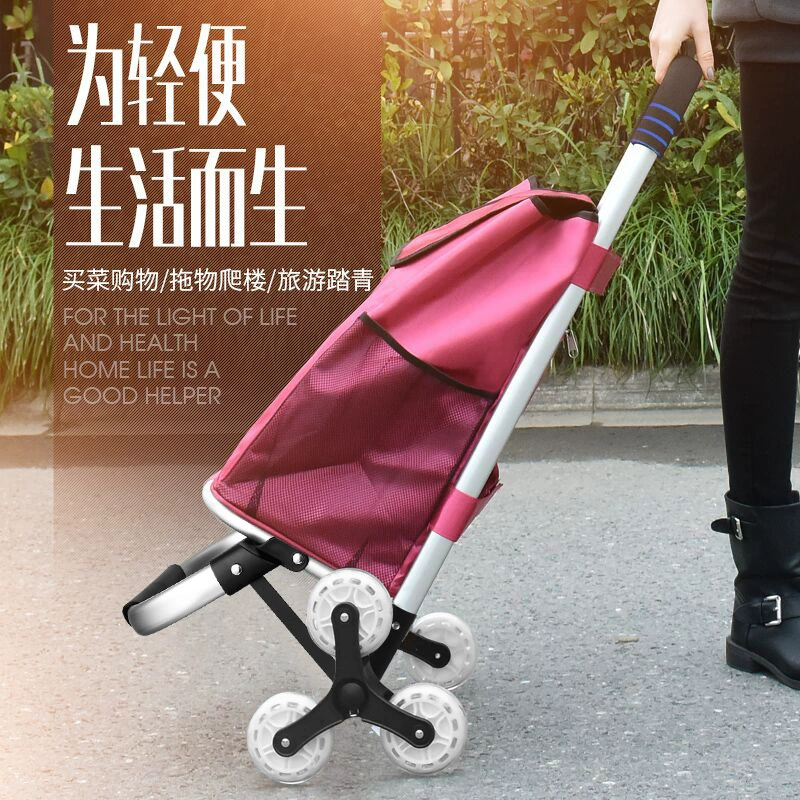 Оптовая торговля фабрикой Бытовая Тележка для покупок ручная тяга пожилые люди альпинистская Складная тяга небольшой прицеп