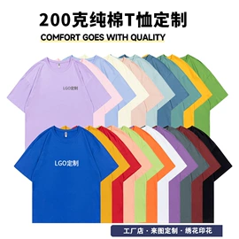 男Polo衫;广告衫T恤;男式卫衣