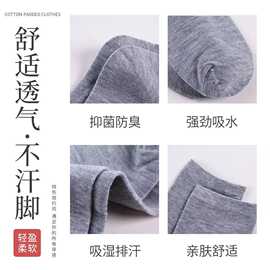 袜子男士防臭吸汗中筒袜春夏季薄款透气商务黑色棉袜四季男袜