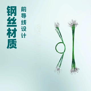 路亚前导线带转环别针防缠绕路亚钢丝线15/20/25/30cm渔具配件