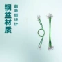 缠绕前导30cm渔具钢丝线