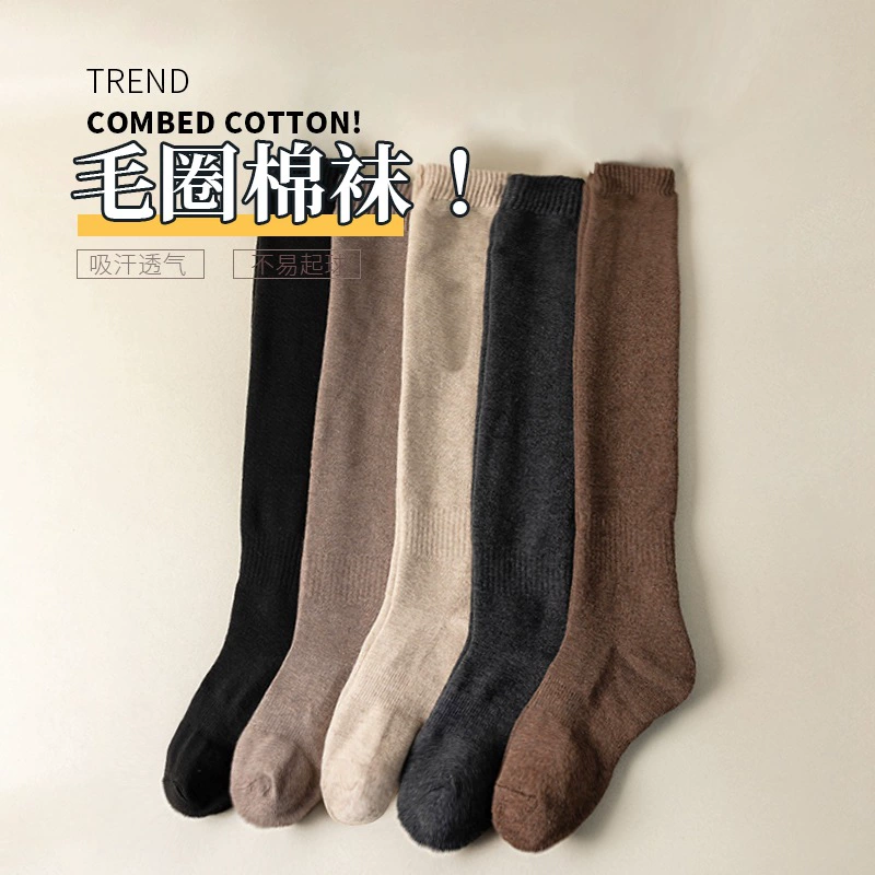 Keep warm knee socks, demi-season fleece towel, high boots
