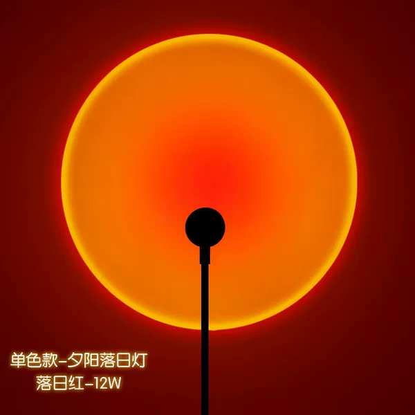 Monochrome Sunset Red 12W
