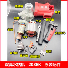 �p��208EK荿יC�oˮ��ˮ荙C֧��ԭ�b����_�P̼ˢ�D�Ӷ���̼ˢ