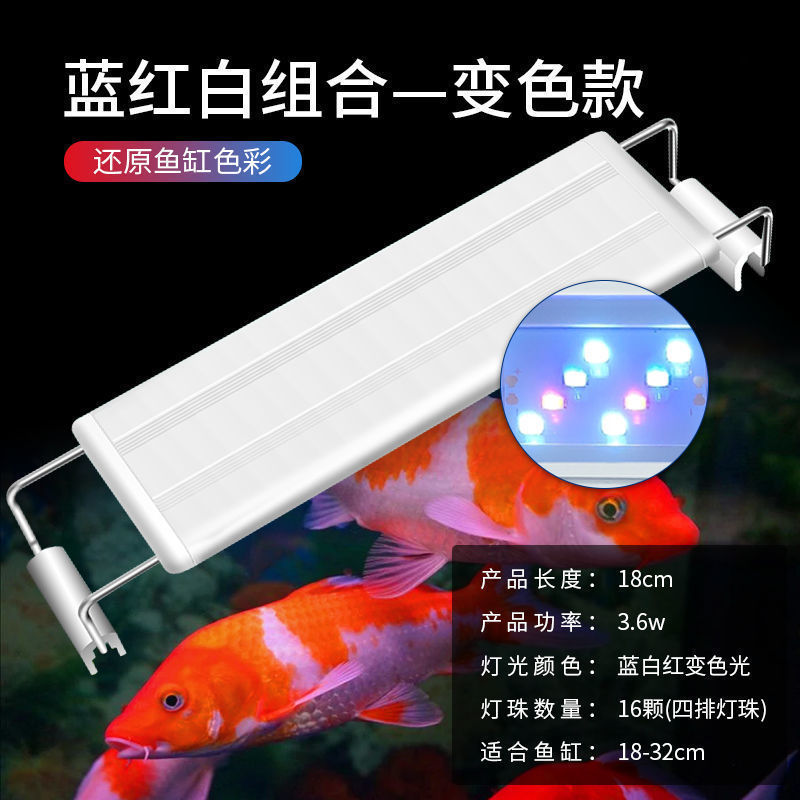 LED鱼缸灯专用爆藻灯超亮水灯鱼缸造景灯小型节能灯支架灯夹灯厂|undefined