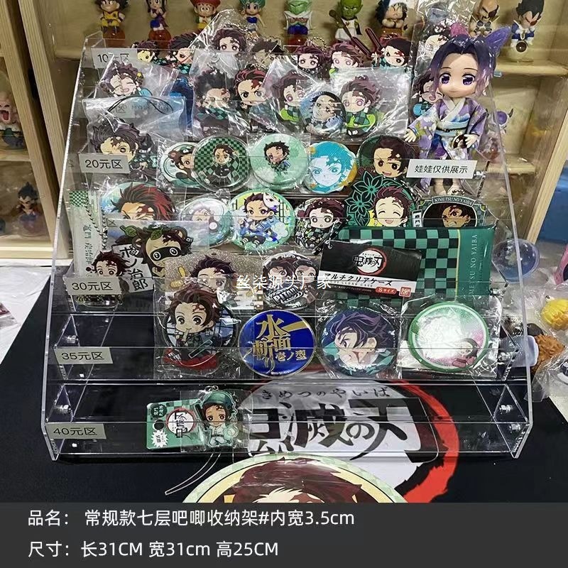 亚克力手办玩偶阶梯式陈列架多层香水化妆品收纳盒烟架桌面置物架|undefined