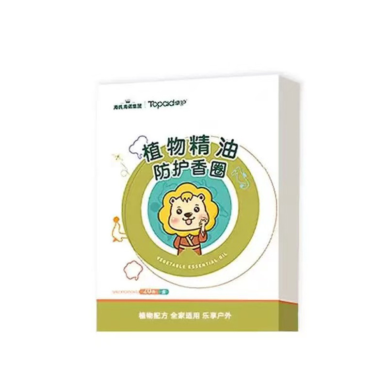 Haishi Hainuo 植物エッセンシャル オイル パッチ抗蚊ブレスレット蚊よけスプレー子供用抗蚊液体屋外抗蚊刺されなだめる液体|undefined