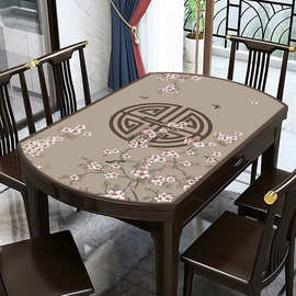 新中式椭圆形餐桌布防水防烫防油免洗pvc皮革可折叠伸缩餐桌桌垫