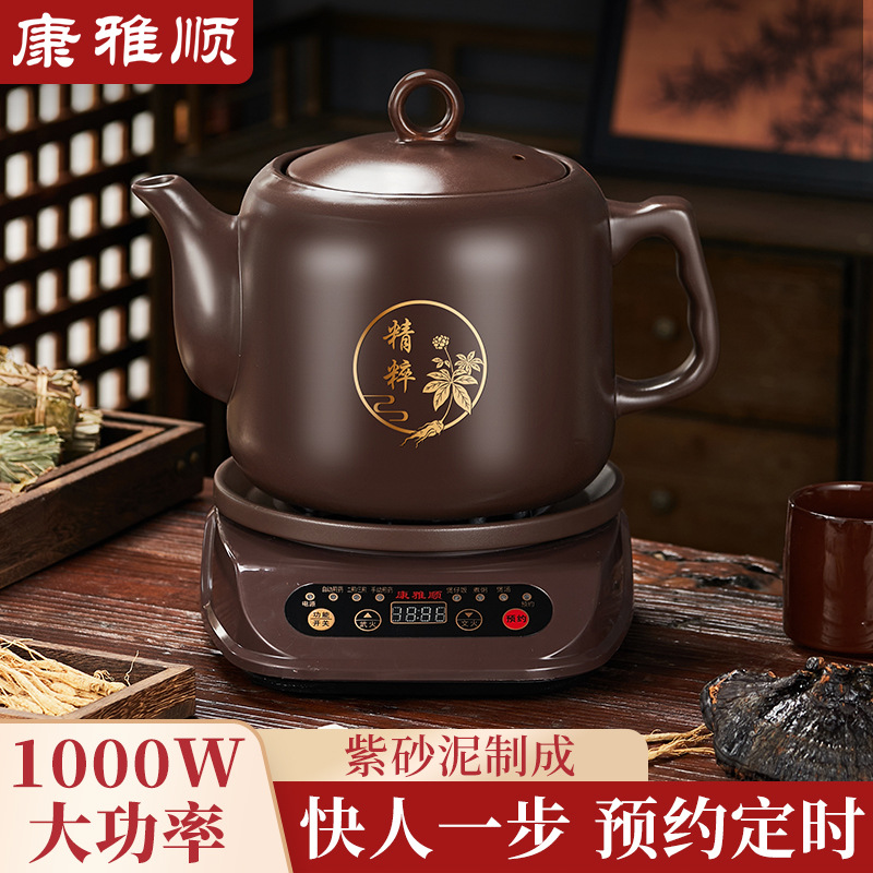Kang Yashun 1000W Purple Clay Traditional Chinese Medicine Pot Automatic Home Use Herbal Decoction Pot Health Pot Wholesale