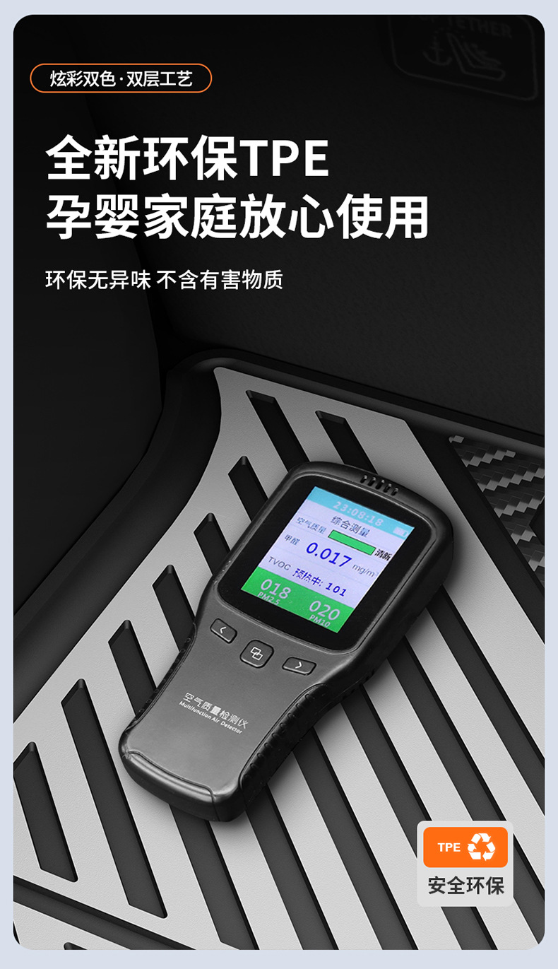 Suitable for Xpeng's New Models P7P7+G9 G7 G6 M03 Gxl03, Special Colorful Tpe Car Trunk Mat