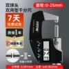 [Double round head wall thickness] Dual-purpose type 0-25mm