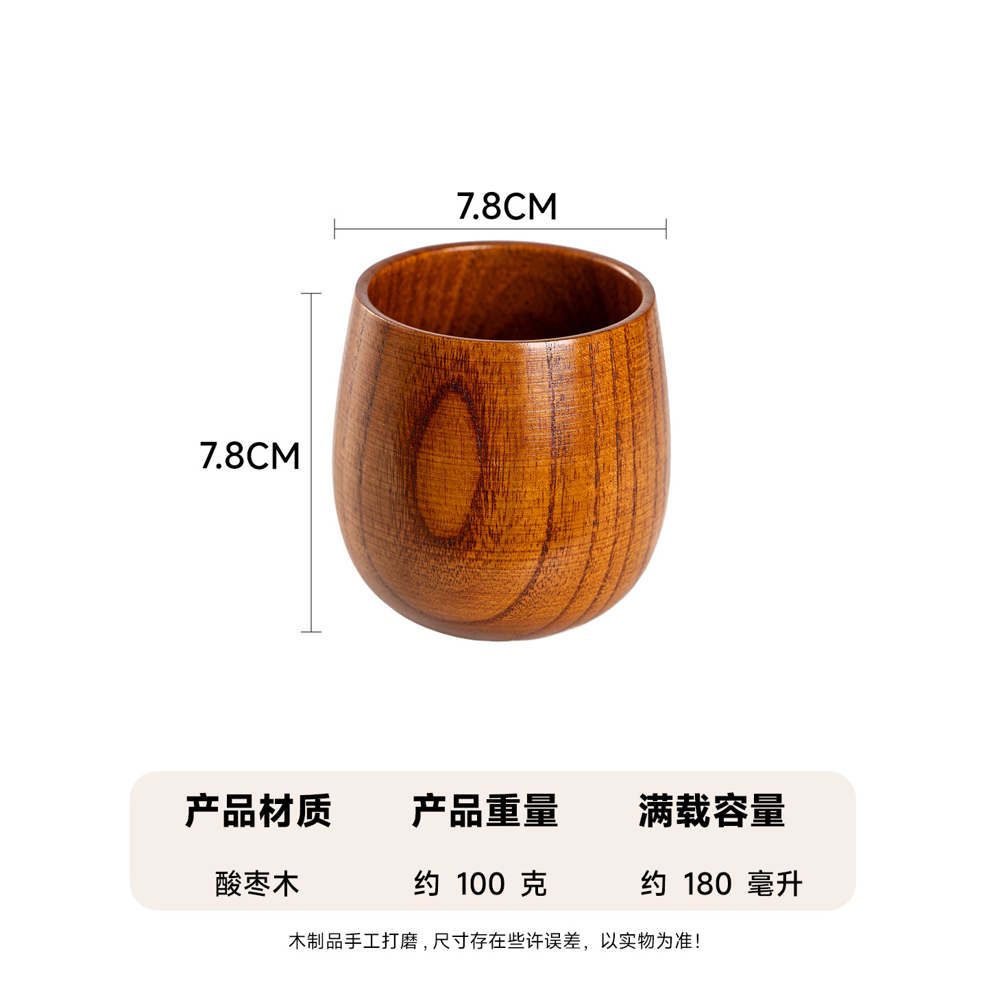 Taza de madera de jujube carbonizada de gran tamaño, creativa, para vino, cerveza, té, con caja de regalo, de madera maciza carbonizada, para exportación.