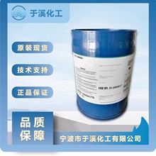 道康宁Dow Z-6042硅烷偶联剂 环氧基硅烷 玻纤/填料处理剂