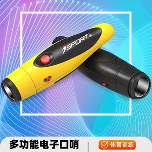Rechargeable Electronic Whistle Sports Teacher Basketball Football Referee Game Training Whistle Super Loud