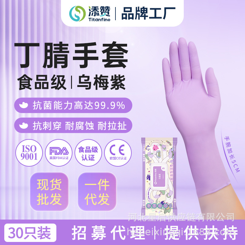 Titanfine guantes de nitrilo desechables de grado alimenticio alargados y gruesos guantes de cocina impermeables a prueba de aceite