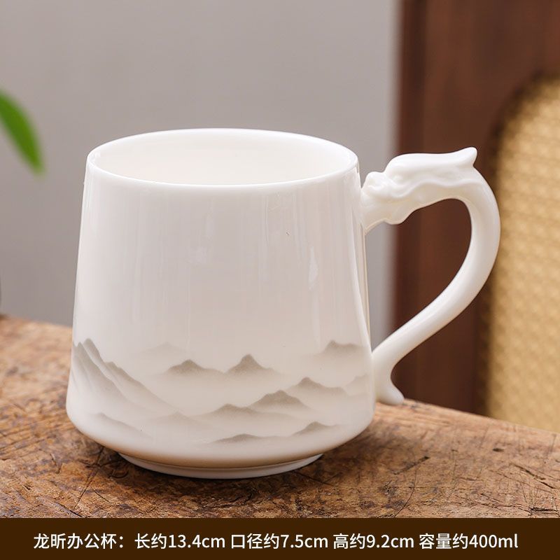 羊脂玉白瓷马克杯陶瓷大容量家用茶水分离泡茶杯办公水杯企业送礼|undefined