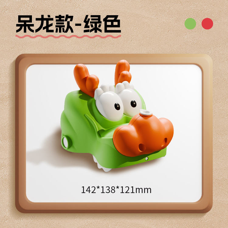 LG 그린-차이나 드래곤 물총