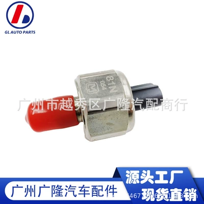 Automotive Sensors for Honda knock