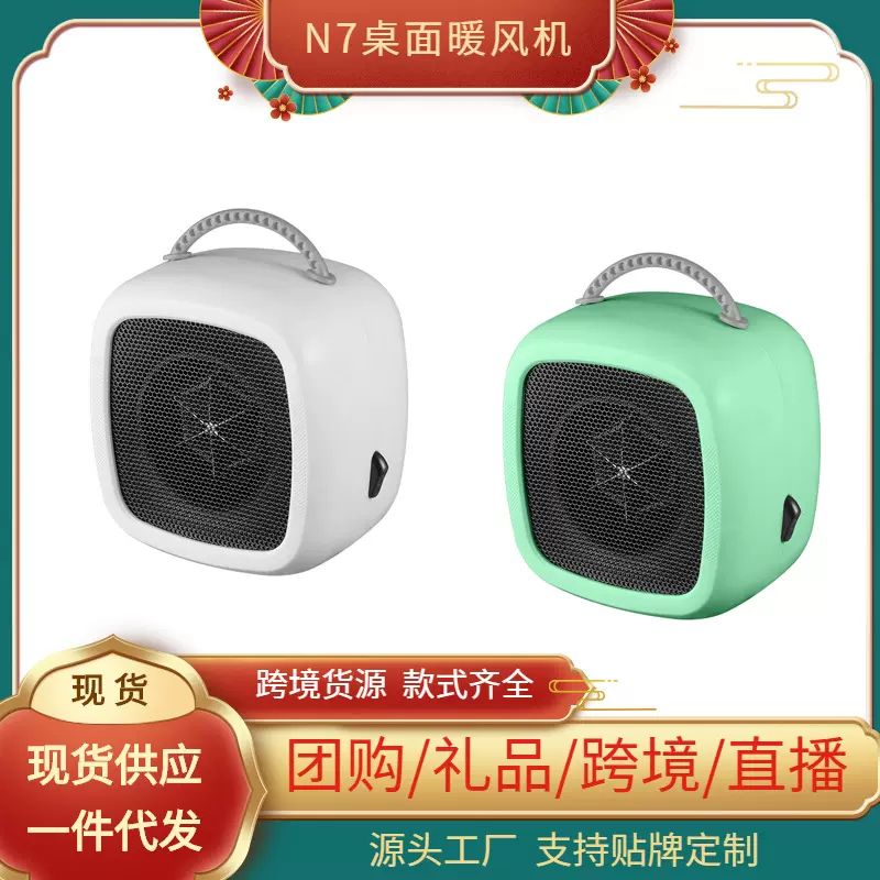 跨境取暖器英规欧规暖风机热风机电暖器迷你暖风机美规跨境暖风机