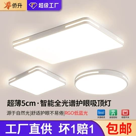 吸顶灯;吊灯;风扇灯