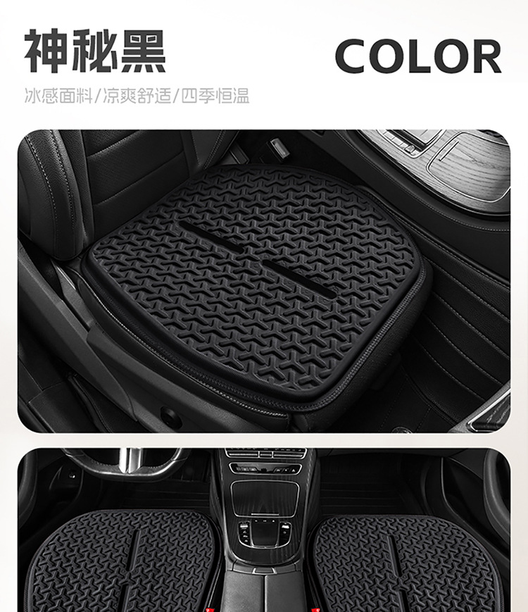 2025 New Universal Car Gel Seat Cushion Four Seasons
