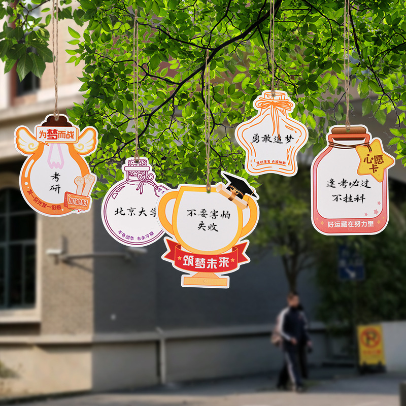 Handwritten diy wish card student goal wish wall sticker inspirational wish message card classroom wall decoration wish card