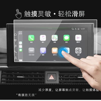 control integrated screen explosion-proof film – Car interior film