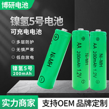 懚�5̖���늳؟o���I�P���늄���ˢ�ɳ��Ni-MH늳�200mAh