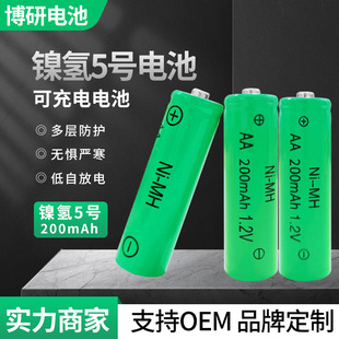 懚�5̖���늳؟o���I�P���늄���ˢ�ɳ��Ni-MH늳�200mAh