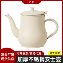 不锈钢滤网油壶厨房专用家用倒油调味瓶安士壶油壶家用厨房新款