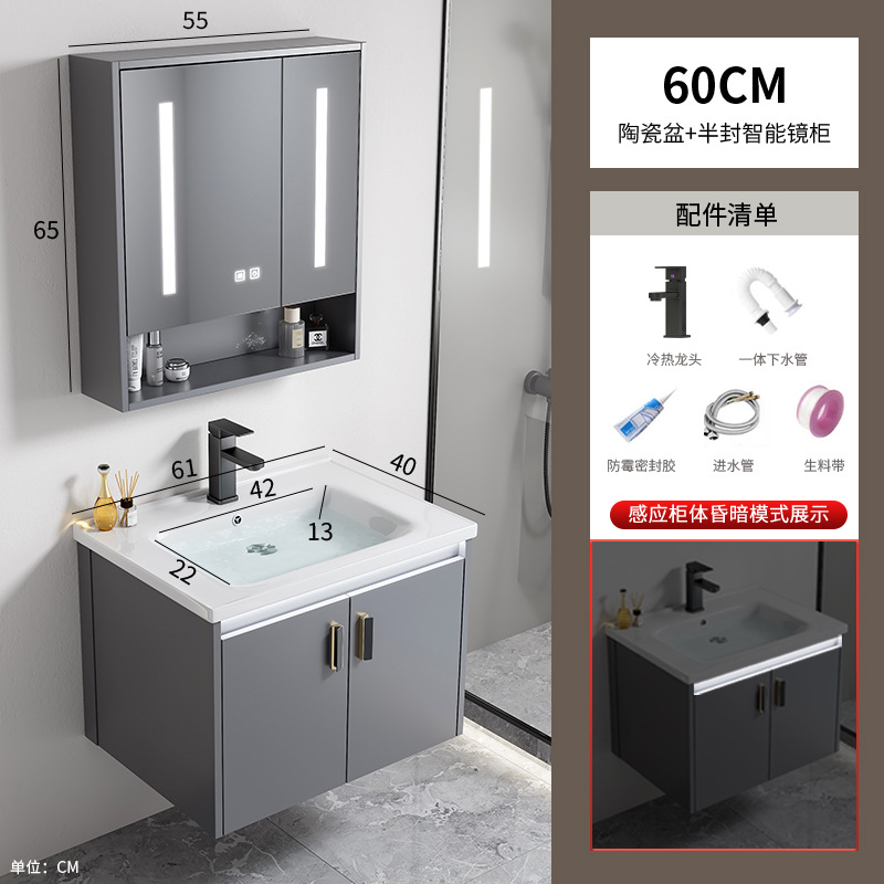 Gabinete de baño de aleación de aluminio espacial hotel lavabo cerámica integral lavabo