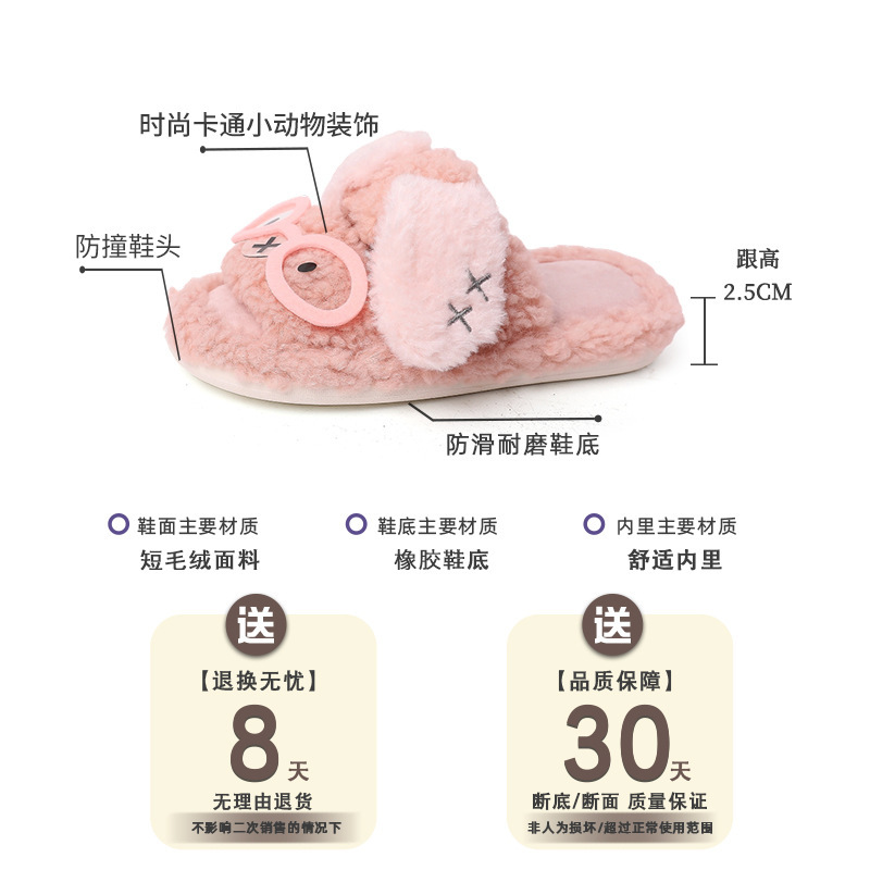 可爱卡通奶呼呼毛毛鞋女2025秋冬新款外穿小众设计感厚底增高棉拖|undefined