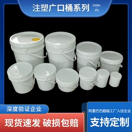 塑料桶;金属盖;塑料瓶、壶