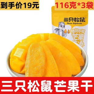 ��ֻ����_â����116g*3�� ̩���Lζ���e�k����ʳʳƷ���Tˮ������