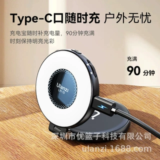 Ulanzi 优篮子 LM19 Mansafe磁吸补光灯