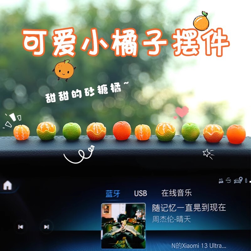 Little Orange Car Ornaments Car Center Console Screen Decoration Rearview Mirror Pendant Cute Mini Car Interior Little Orange Car Ornaments Car Center Console Screen Decoration Rearview Mirror Pendant Cute Mini Car Interior