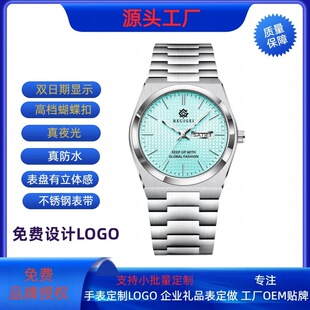 REUIGEIͬ����ʿ�ֱ� ���P䓱펧ҹ���ˮ�� ��̹�؛ �ɶ���LOGO