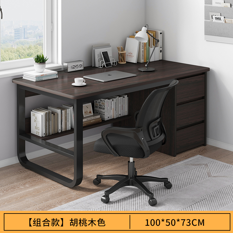Mesa de estudio de escritorio para estudiantes escritorio de escritorio escritorio escritorio dormitorio simple con cajón oficina Beiqin