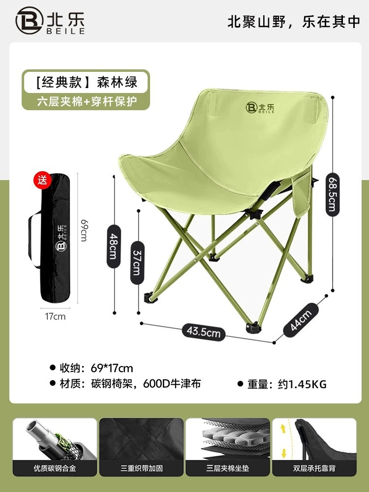 그린 [클래식-라지] 6겹 퀼팅 + 로드 보호