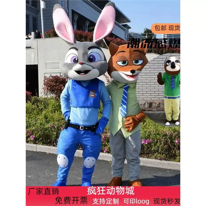 Джуди Кролик Мультяшный Кукла Костюм Сумасшедшие Животные Город Куклы Костюм Ник Фокс Шоу Реквизит Ходячий Кукольный Костюм
