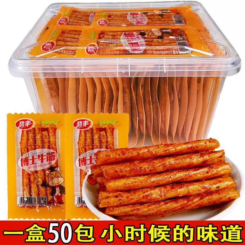 Dr. Jin Feng говяжье сухожилие пряные полоски пряные ломтики Оптовые закуски когда детство ностальгическая Пряная закуска глютен