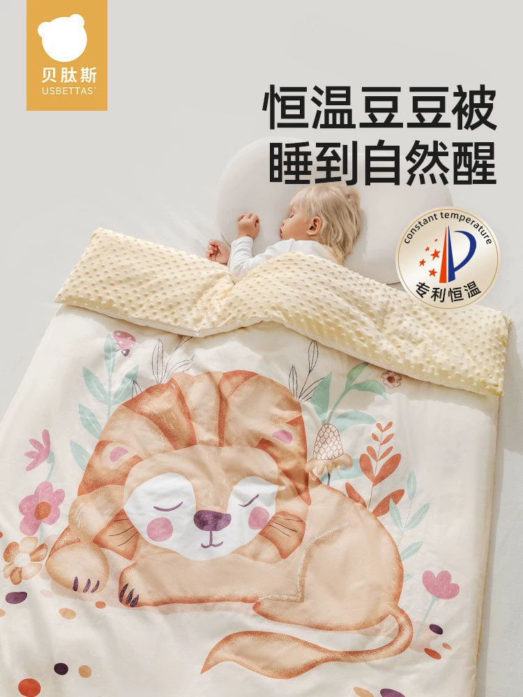 贝肽斯 Children's cotton duvet for kindergarten, keeps constant temperature, autumn, increased thickness