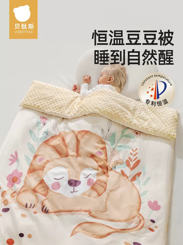 贝肽斯 Children's cotton duvet for kindergarten, keeps constant temperature, autumn, increased thickness