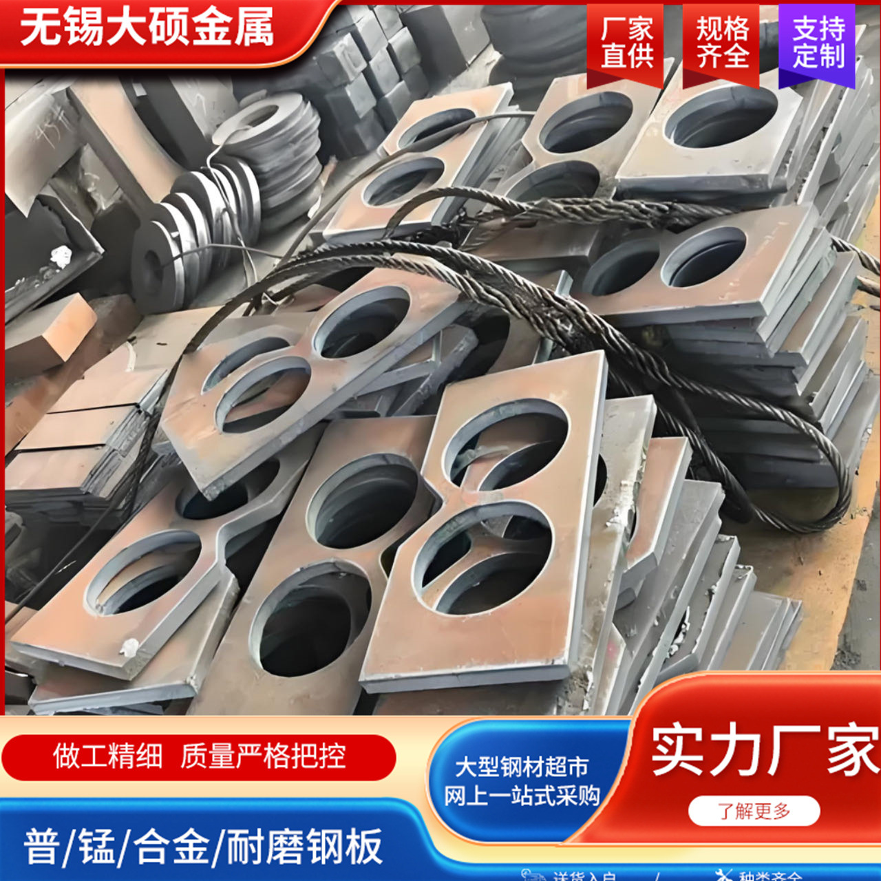 16MNQ345BQ355B钢板数控切割激光下料现货直销低合金锰板机械