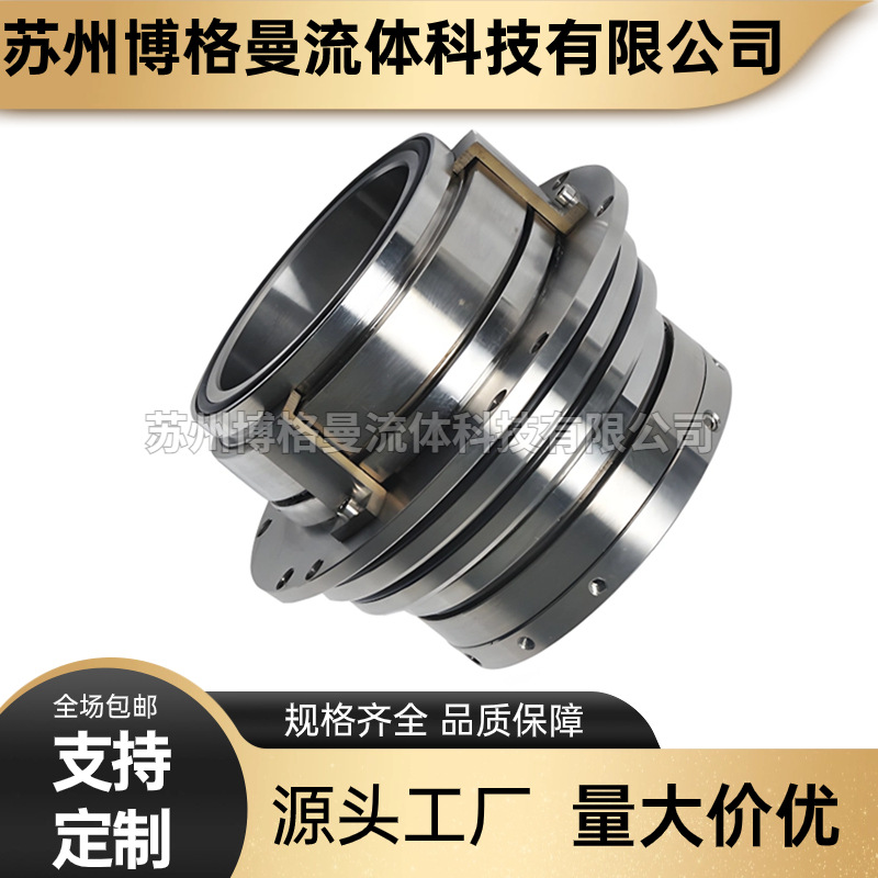 现货批发 SAF机械密封 SAF-90-QREG机械密封 造纸压力筛机械密封
